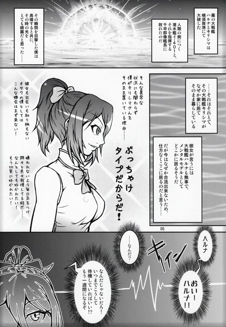 Futari Gurashi no Arpeggio
