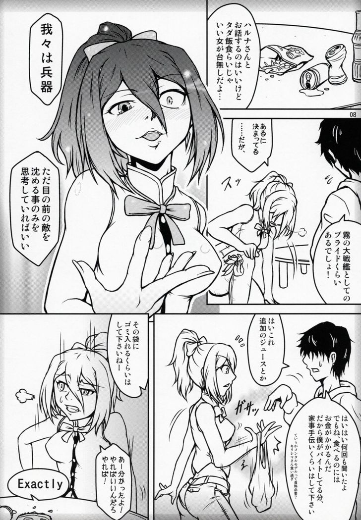 Futari Gurashi no Arpeggio