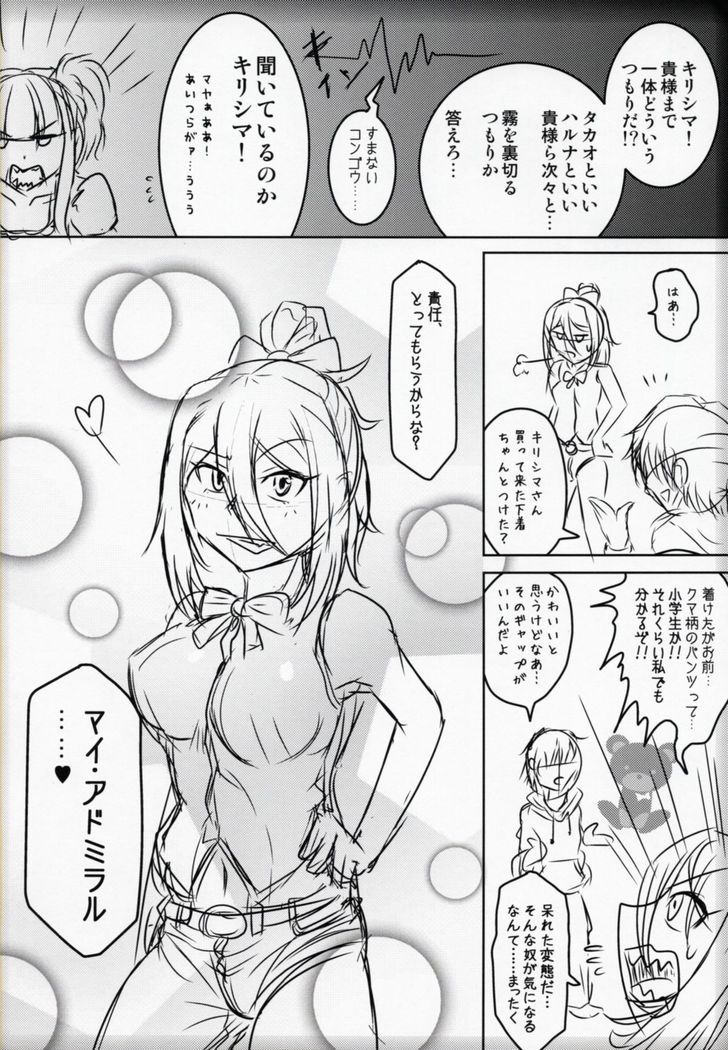 Futari Gurashi no Arpeggio