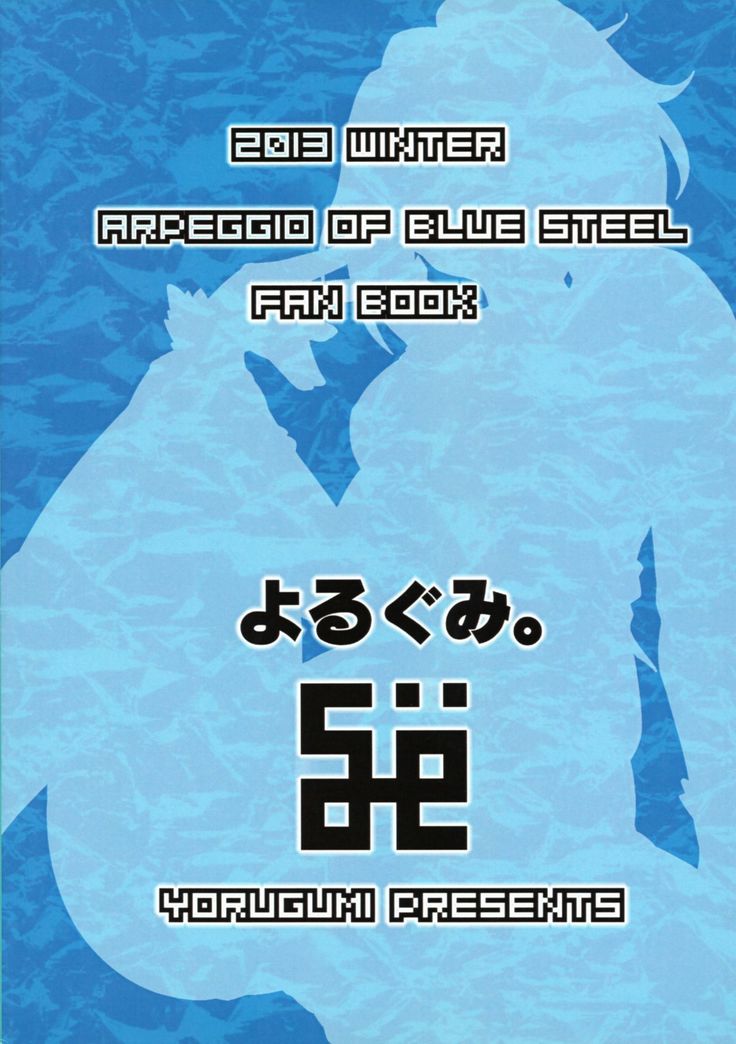 Futari Gurashi no Arpeggio