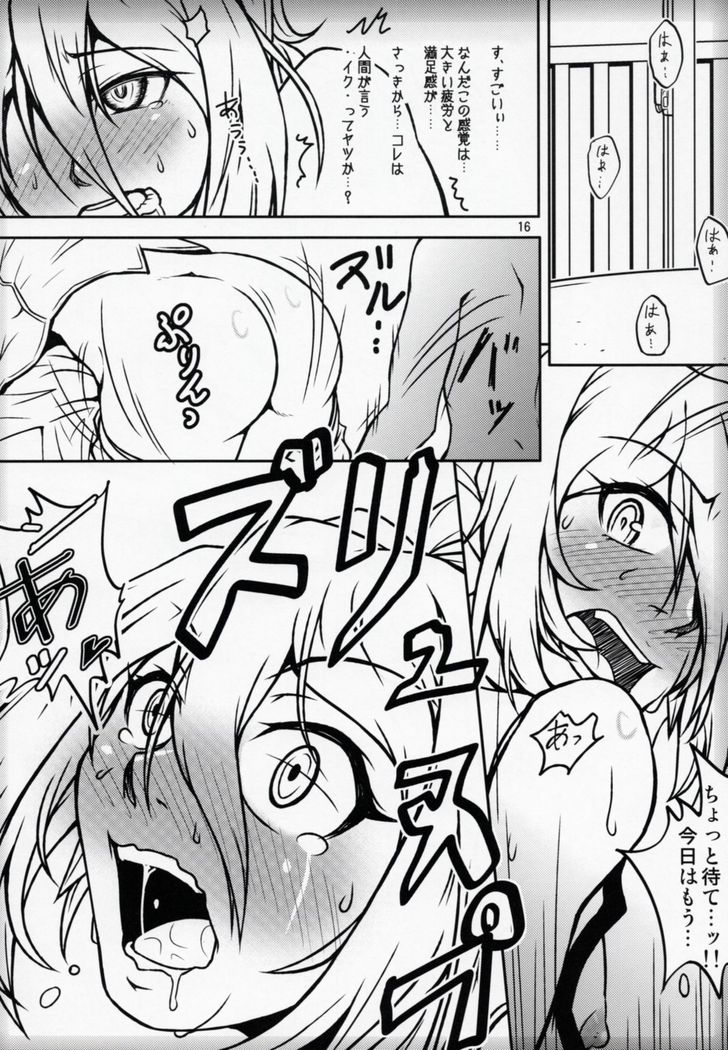 Futari Gurashi no Arpeggio