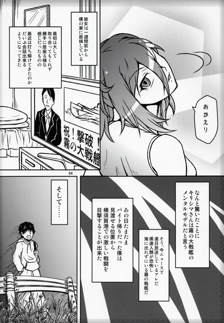 Futari Gurashi no Arpeggio