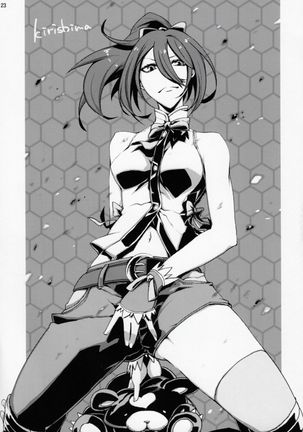 Futari Gurashi no Arpeggio Page #22