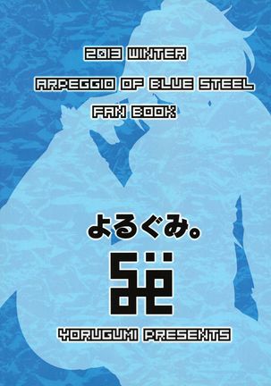 Futari Gurashi no Arpeggio Page #26