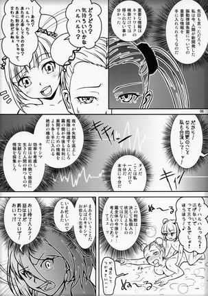 Image 4129849