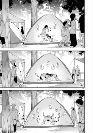 Cinderella, Mousou Kareshi Triad Summer Memory hen | Cinderella,망상남친 트라이어드 서머 메모리 편 Page #20