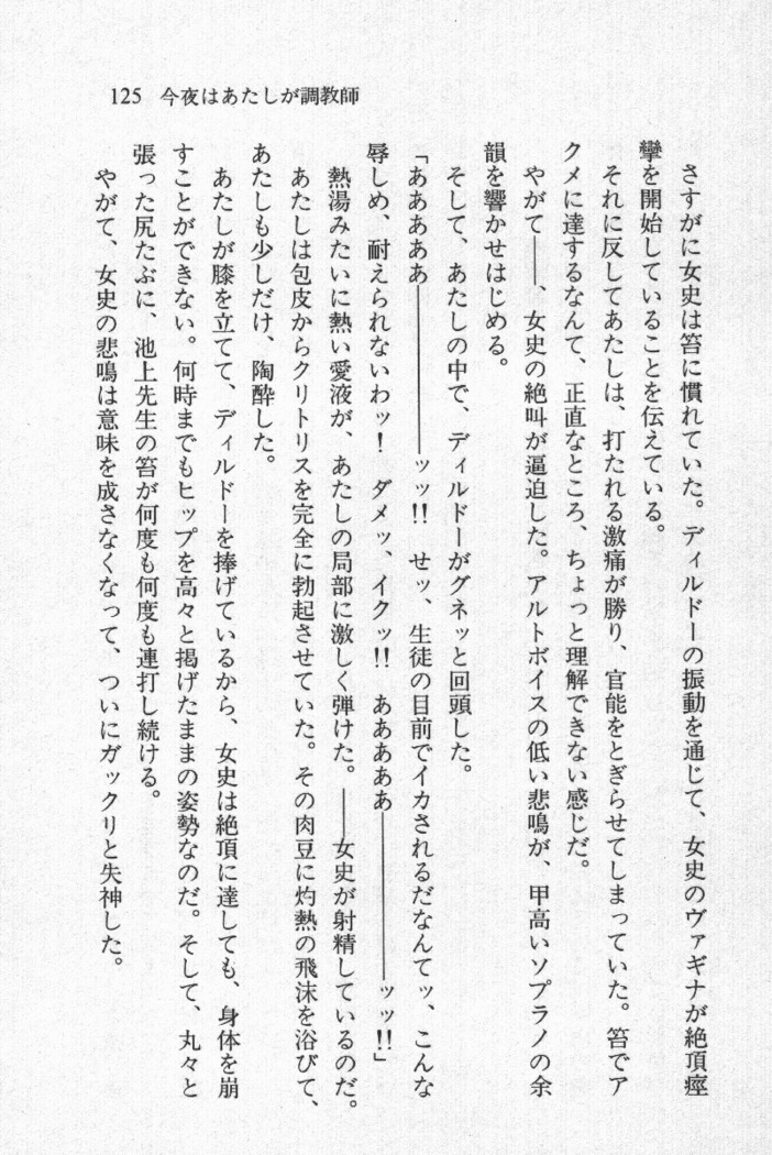 全寮体験、みんなでたべて3