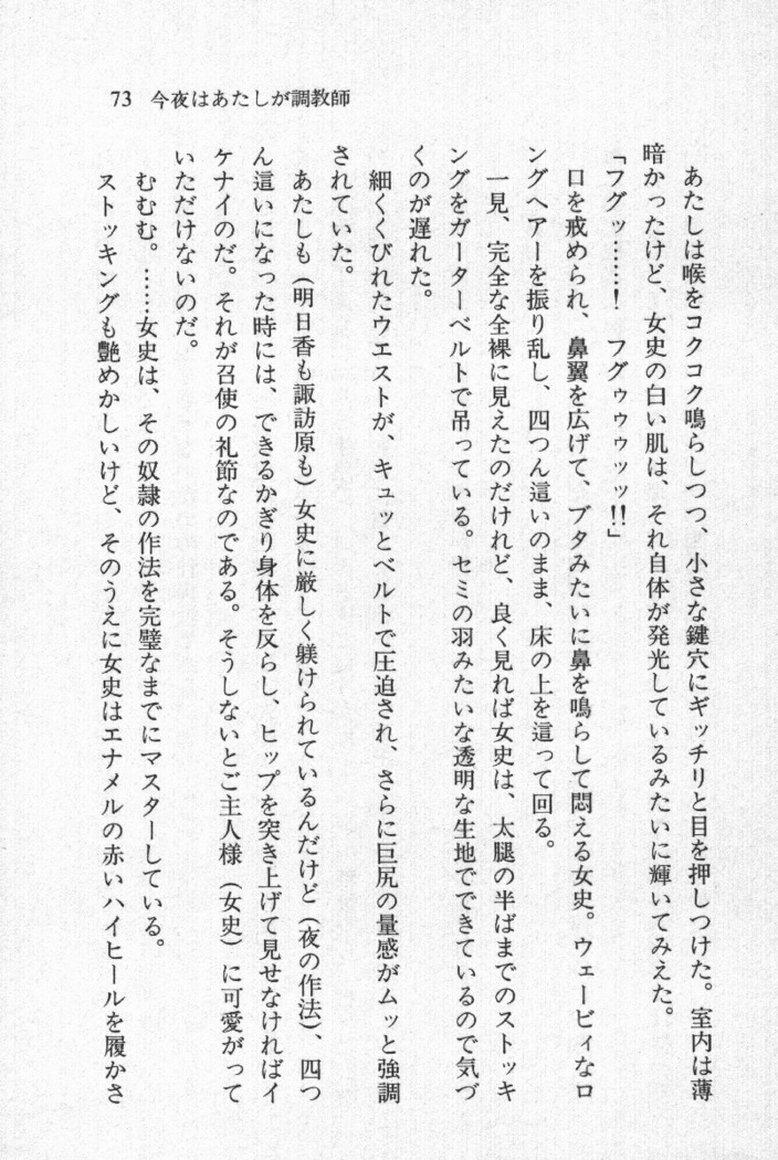 全寮体験、みんなでたべて3