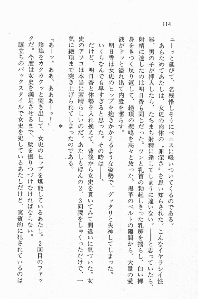 全寮体験、みんなでたべて3