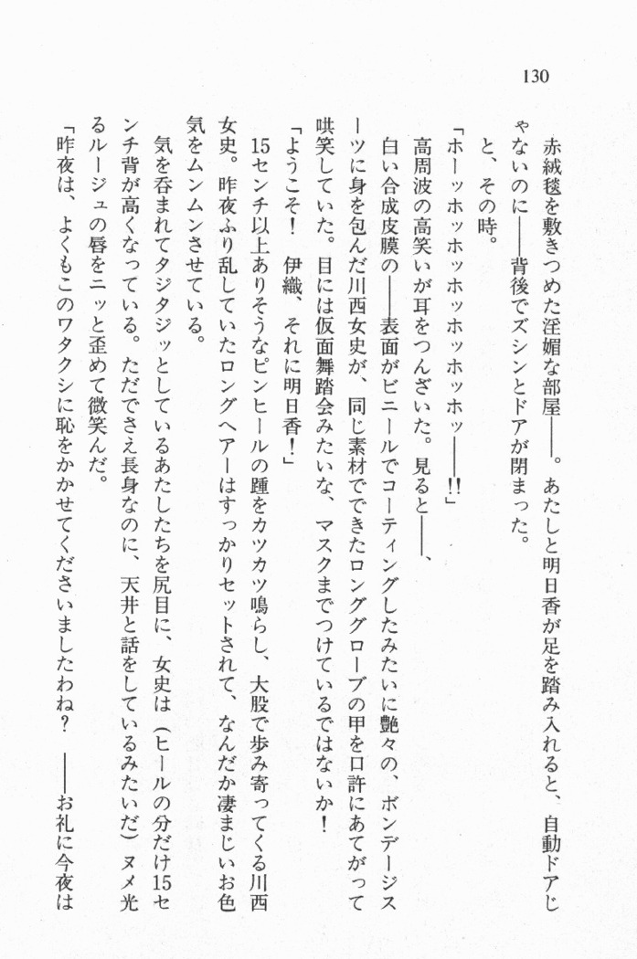 全寮体験、みんなでたべて3