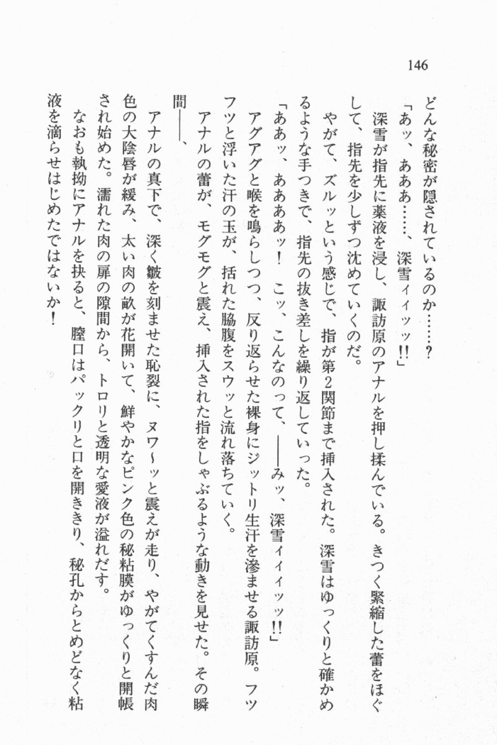 全寮体験、みんなでたべて3