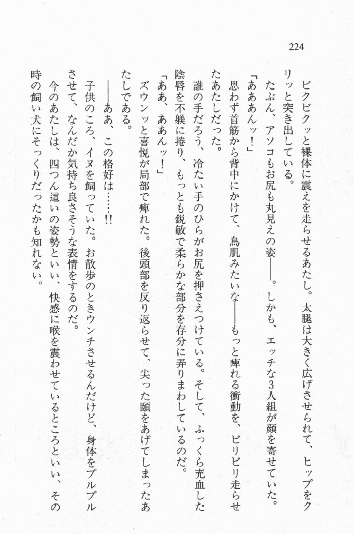 全寮体験、みんなでたべて3