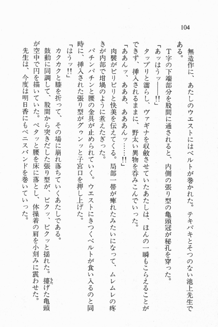 全寮体験、みんなでたべて3