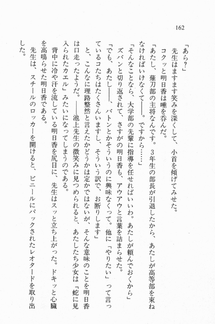 全寮体験、みんなでたべて3