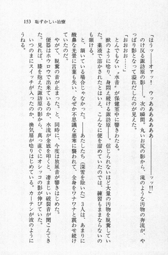全寮体験、みんなでたべて3