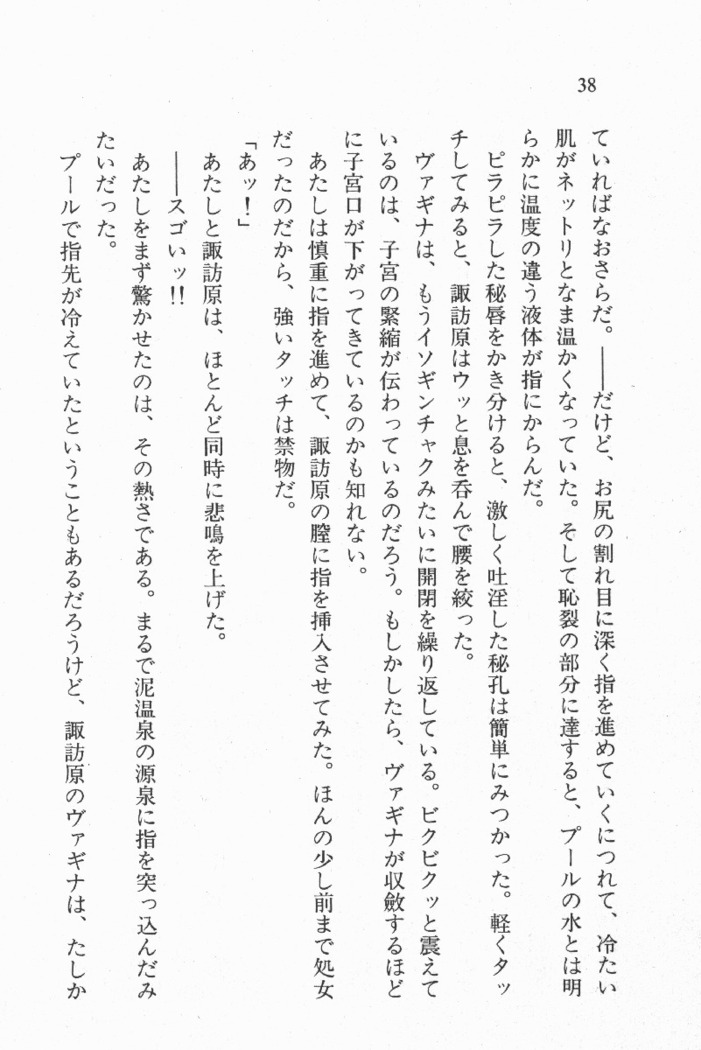 全寮体験、みんなでたべて3