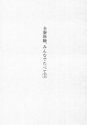 Image 6140394