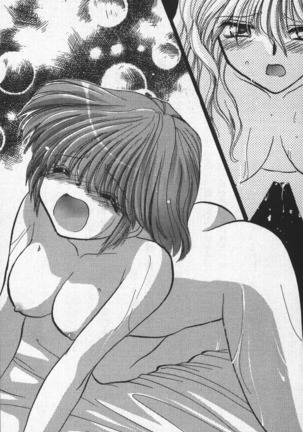 全寮体験、みんなでたべて3 Page #122