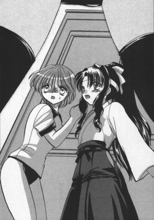 全寮体験、みんなでたべて3 Page #132