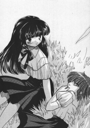 全寮体験、みんなでたべて3 Page #232
