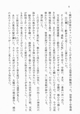 Image 6140401