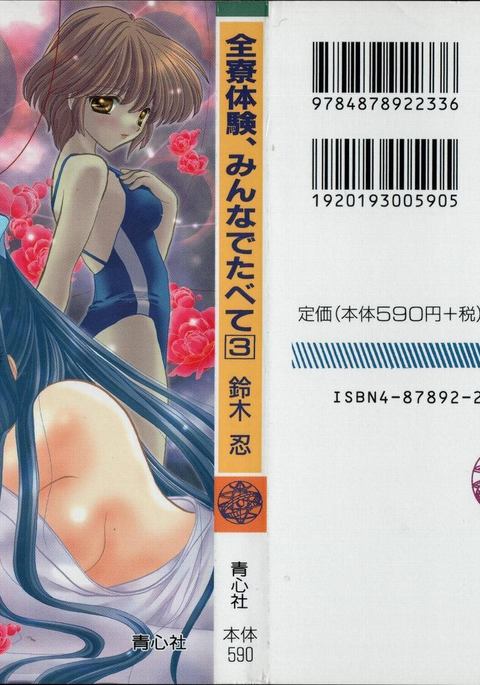Image 6140392