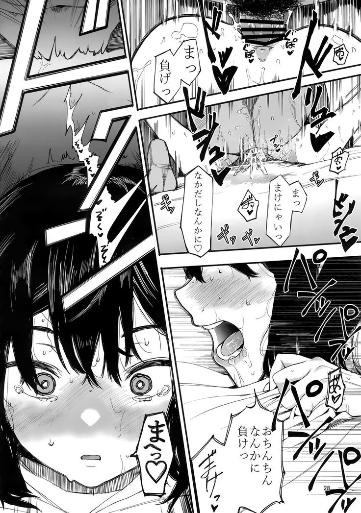 Kazoku Kurumi