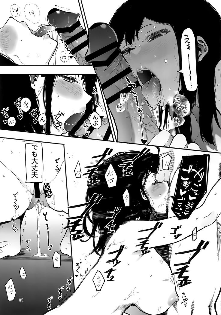 Kazoku Kurumi