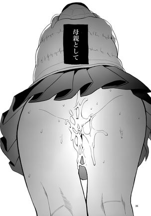 Kazoku Kurumi Page #38