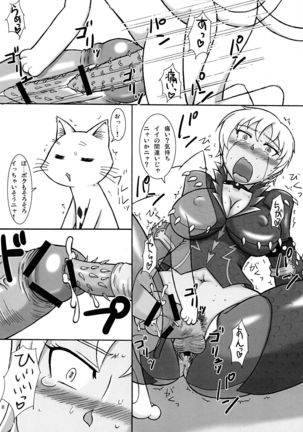 Hunter no Koijiru o tte ni Iremashita - Page 9