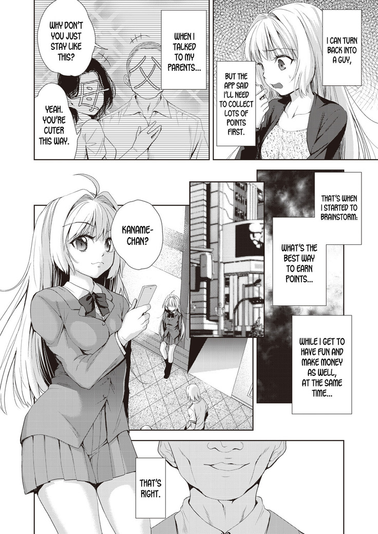Onnanoko ni Naru Appli Bangaihen Zenpen