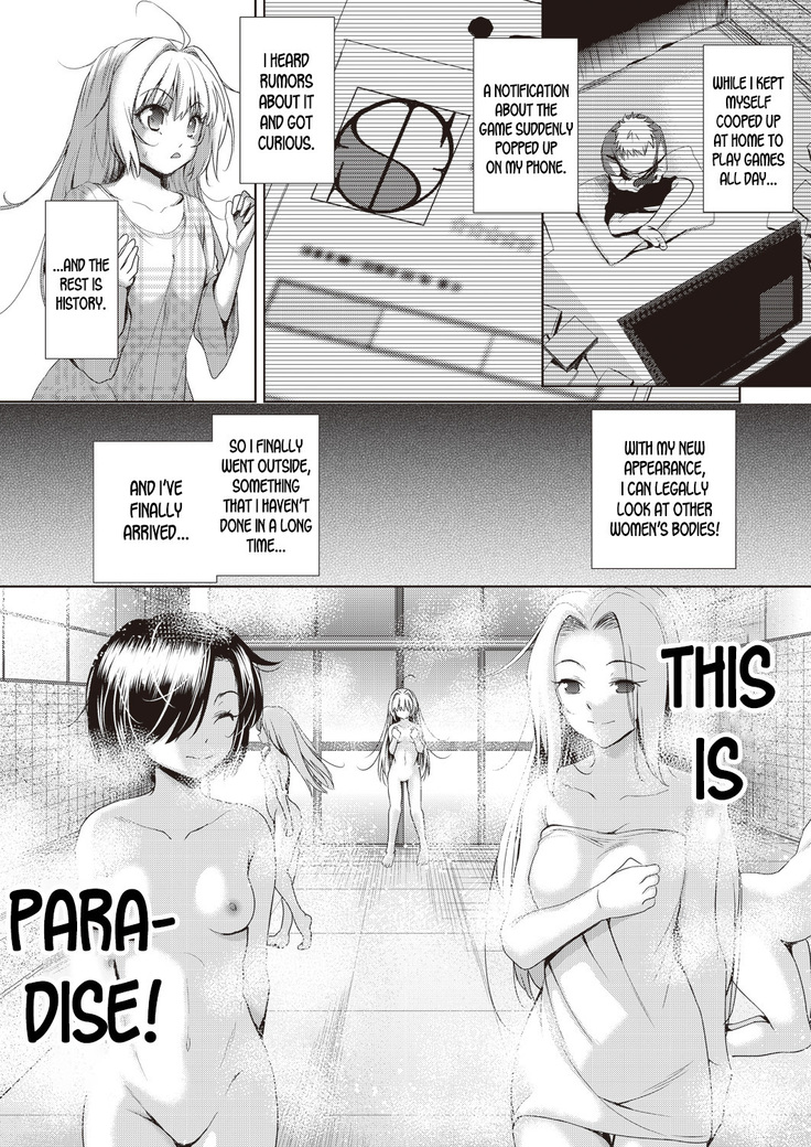 Onnanoko ni Naru Appli Bangaihen Zenpen
