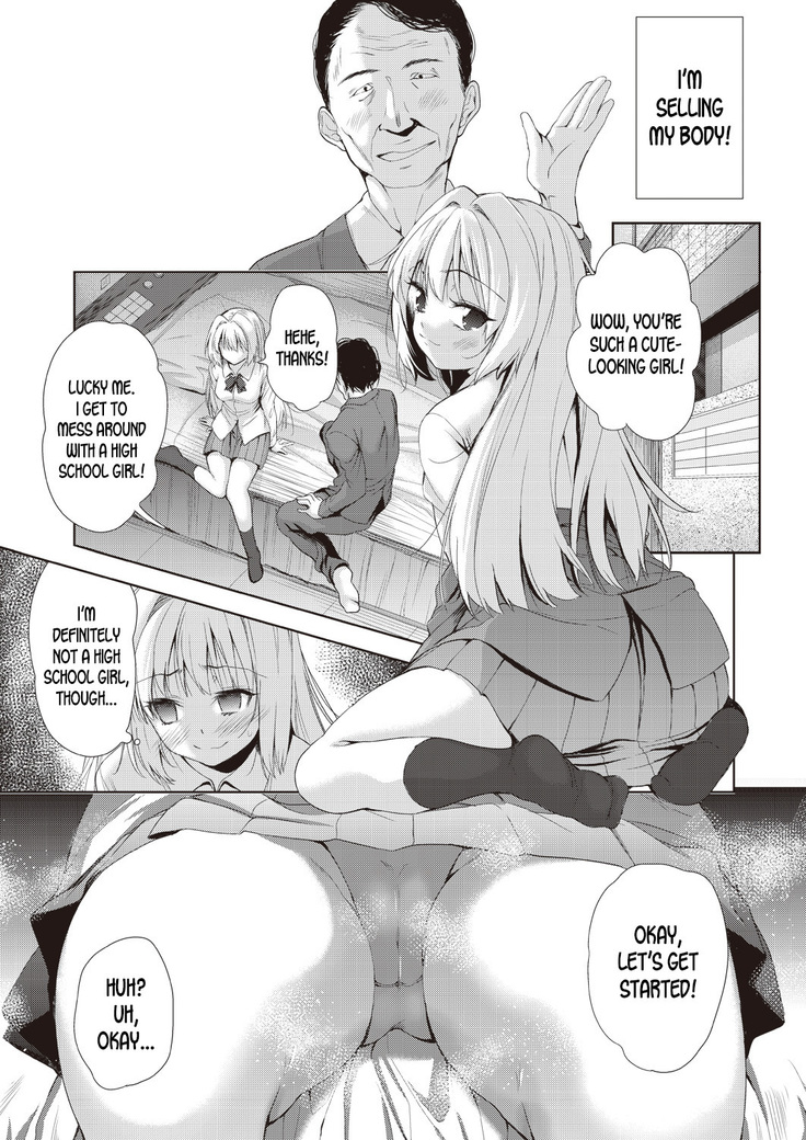 Onnanoko ni Naru Appli Bangaihen Zenpen