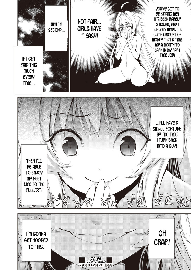 Onnanoko ni Naru Appli Bangaihen Zenpen