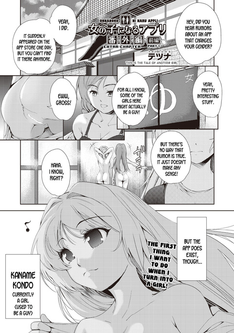 Image 7876382