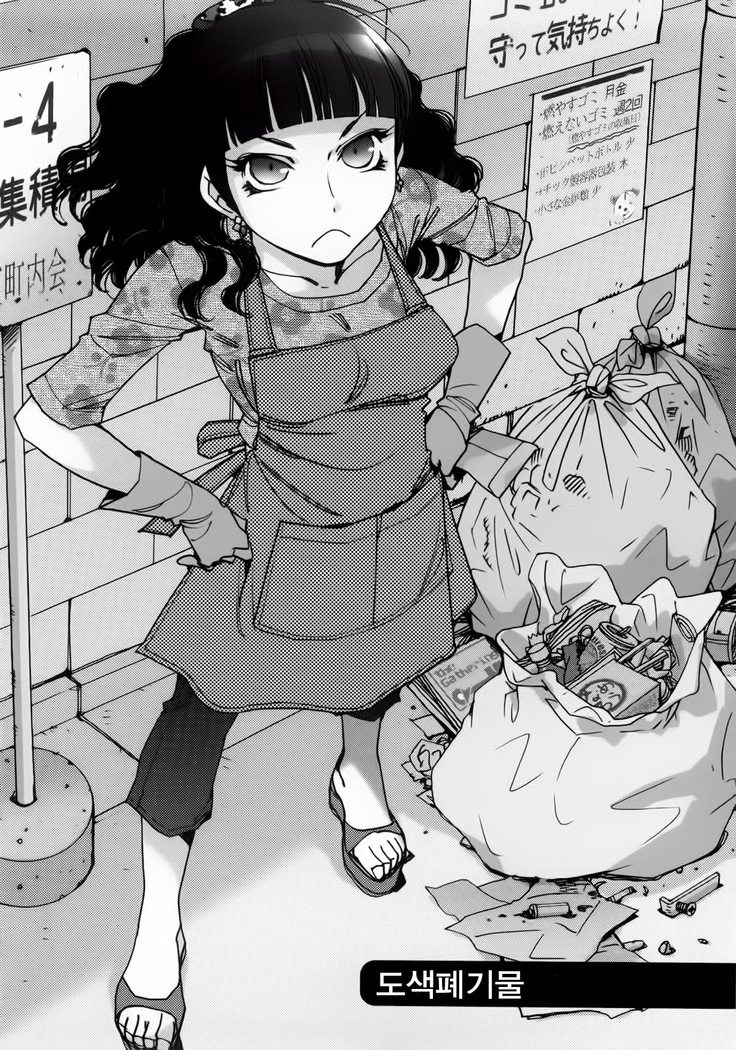 Momoiro Haikibutsu <Waka Oku-sama wa Aru Asa Totsuzen ni> | 도색폐기물