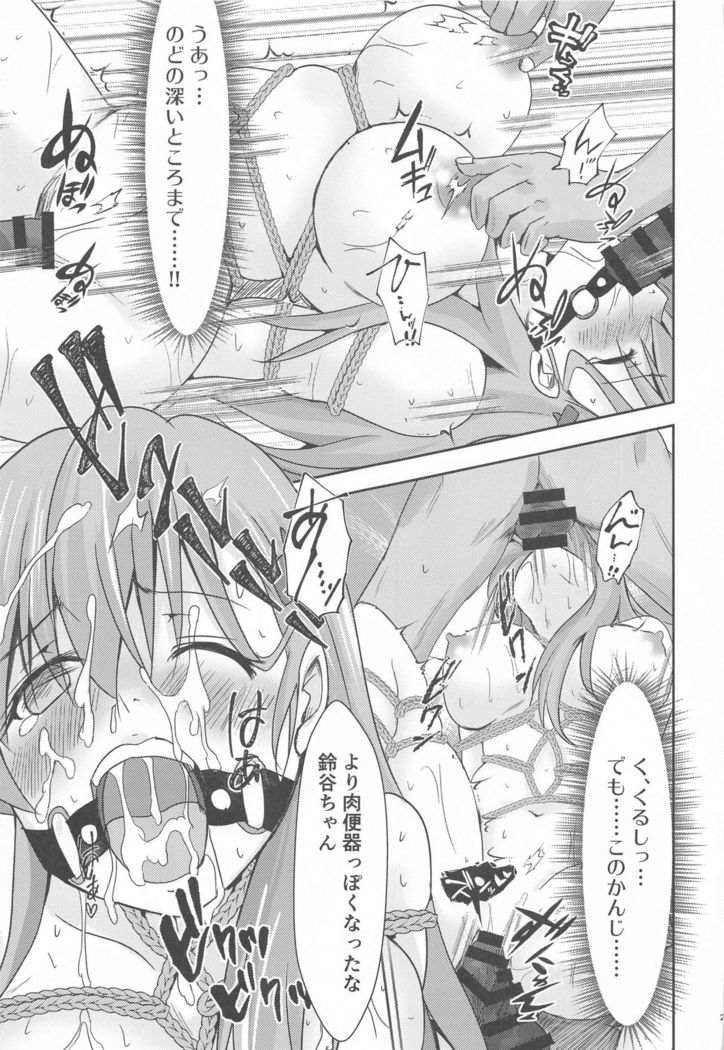 Casual Nikubenki no Suzuya-san