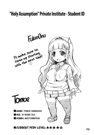 Futa On Dai-Yon Shou | A Certain Futanari Girl's Masturbation Diary Ch.4 - FutaOna 4 (decensored) Page #24