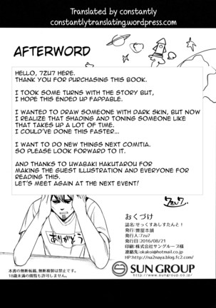 Sex Assistant! Page #23