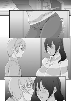 Oku-sama wa Moto Yariman -Besluted- | This Woman's a Former Slut -Besluted- Page #15