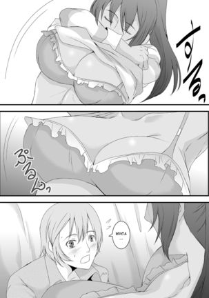 Oku-sama wa Moto Yariman -Besluted- | This Woman's a Former Slut -Besluted- Page #19