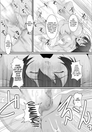 Oku-sama wa Moto Yariman -Besluted- | This Woman's a Former Slut -Besluted- Page #32