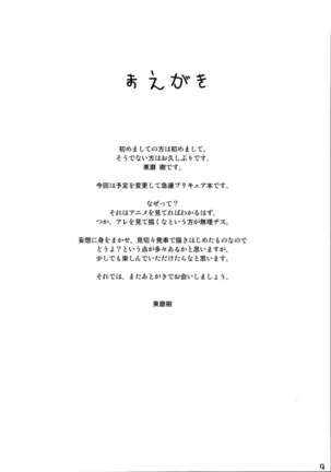 Image 3911502