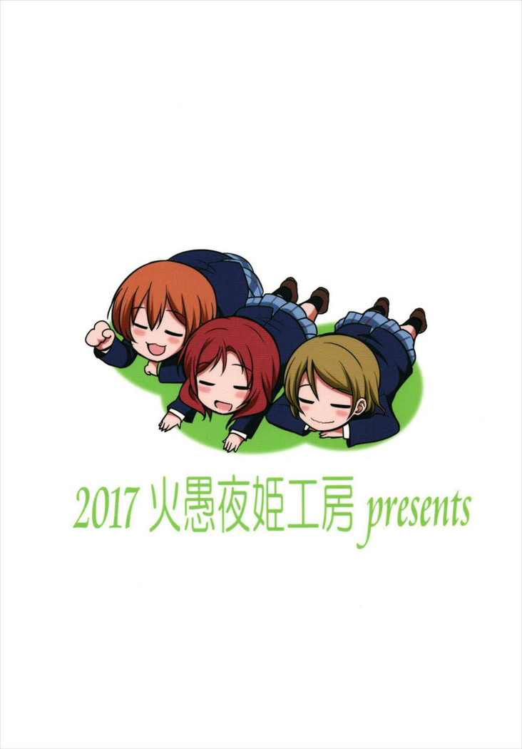 Futana Live! 3