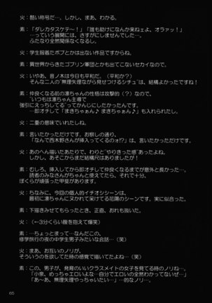 Futana Live! 3 Page #67