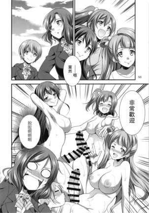 Futana Live! 3 Page #58
