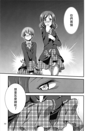 Futana Live! 3 Page #61