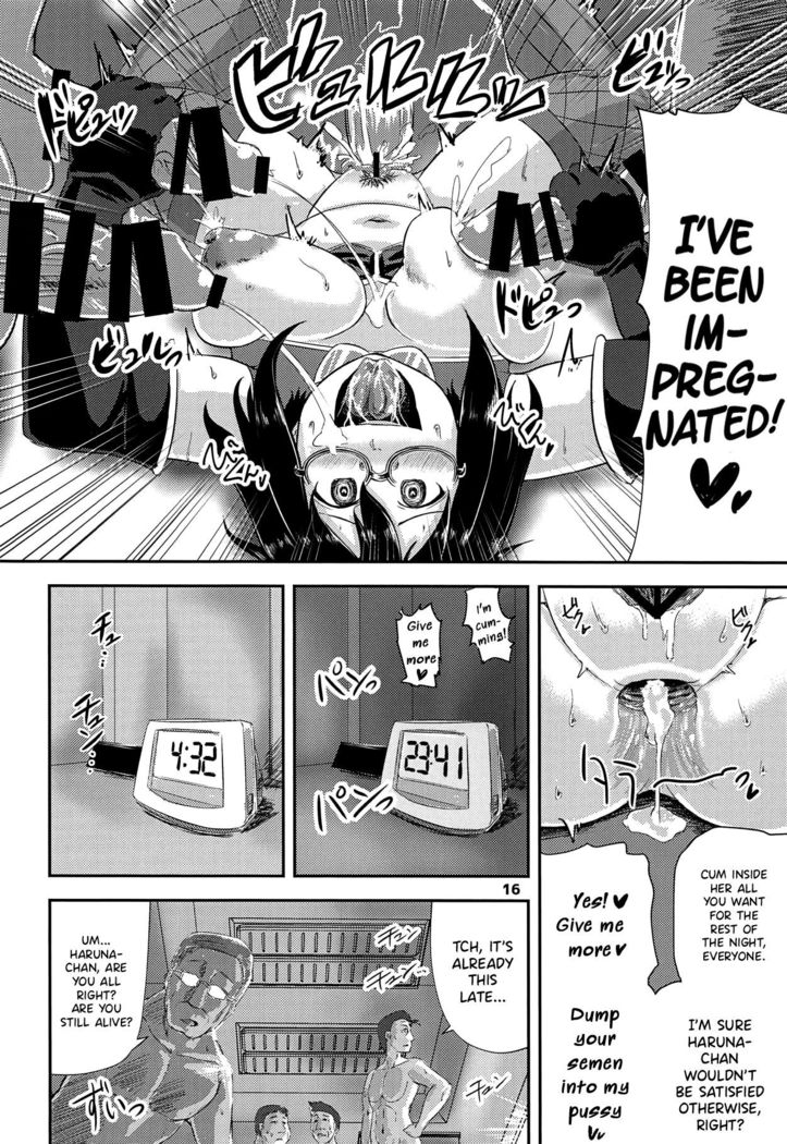 G Haruna Sennou Kanraku