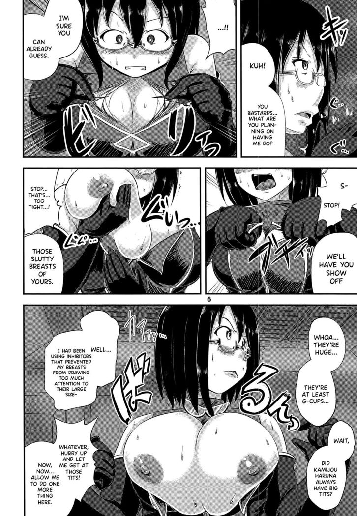 G Haruna Sennou Kanraku