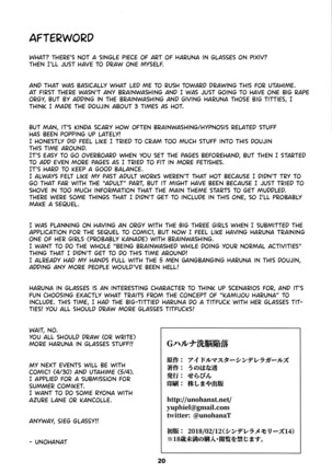 G Haruna Sennou Kanraku - Page 20